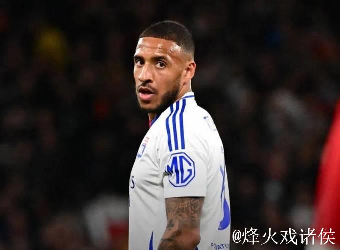 曼联与里昂中场托利索接触，球员愿意考虑转会