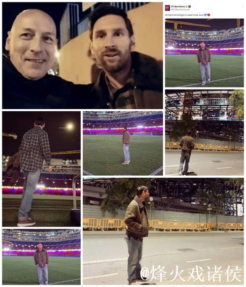 梅西脸带笑容与德保罗同坐面包车后排狭小空间，展现入乡随俗精神。